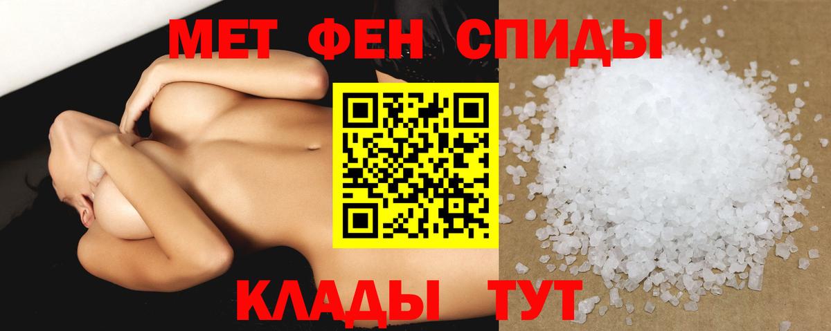 АМФЕТАМИН Premium  Вход с VPN  Рославль 