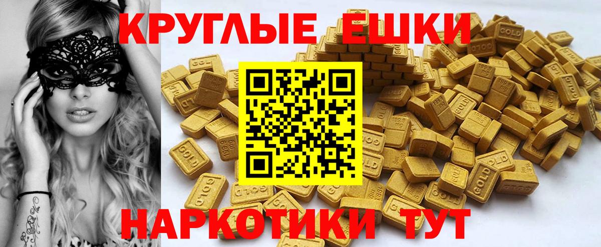 Рославль  Экстази VHQ  Вход с VPN 