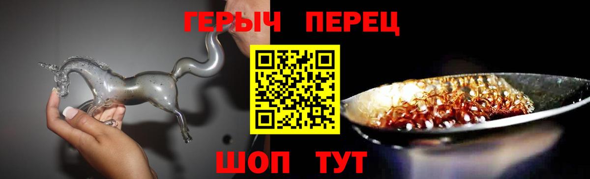 Героин афганец Рославль