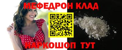 MDMA Старая Купавна