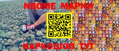 мефедрон Ставрополь