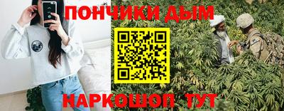 мефедрон Ставрополь