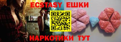 ECSTASY Среднеуральск