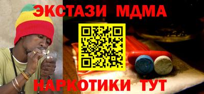 мефедрон Ставрополь