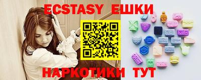 MDMA Старая Купавна