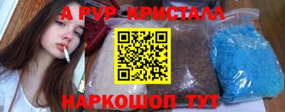 мефедрон Ставрополь
