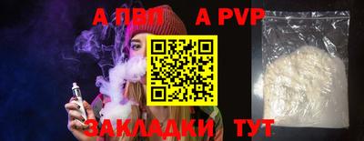 мефедрон Ставрополь