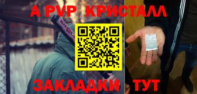 MDMA Старая Купавна