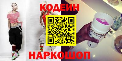 мефедрон Ставрополь