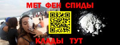 мефедрон Ставрополь