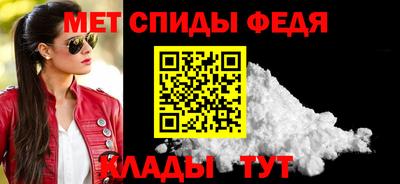 мефедрон Ставрополь