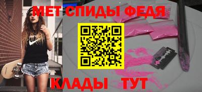 мефедрон Ставрополь