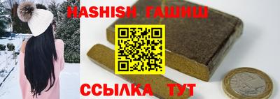 мефедрон Ставрополь