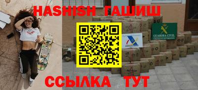 мефедрон Ставрополь