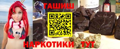 мефедрон Ставрополь
