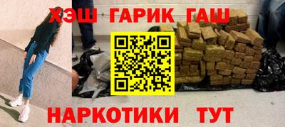 мефедрон Ставрополь