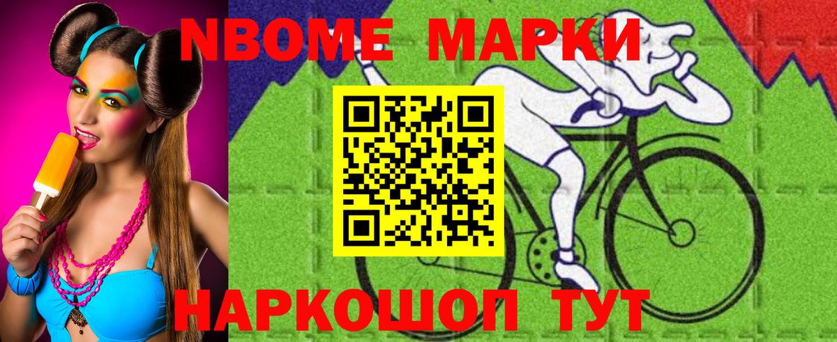 Рославль  ЛСД экстази кислота  Вход с VPN 