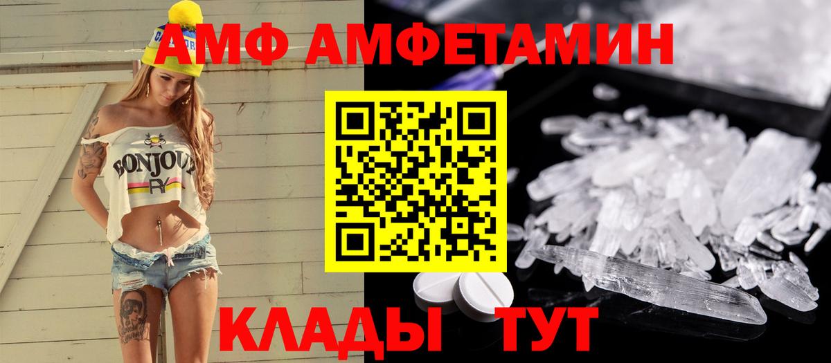 Первитин пудра Рославль