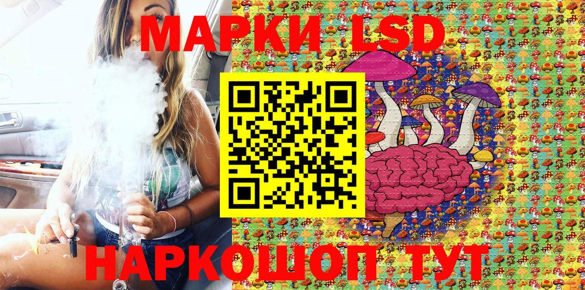 Рославль  Марки N-bome 1,8мг  Вход с VPN 